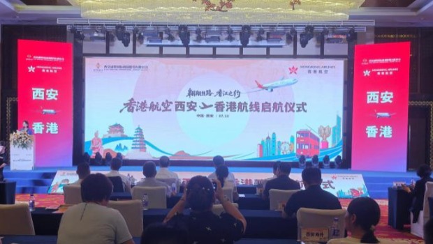 图为启航仪式现场。 图为启航仪式现场。