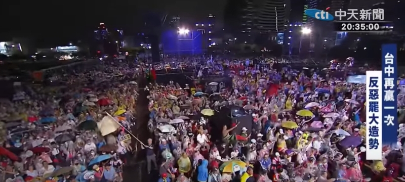 造势大会 造势大会