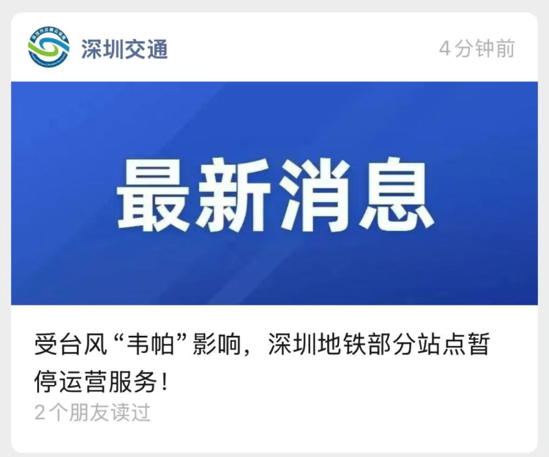 最新消息 最新消息