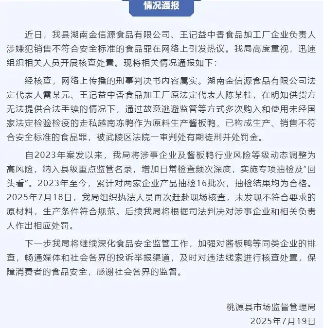 Clipboard_07-20-2025_56 Clipboard_07-20-2025_56