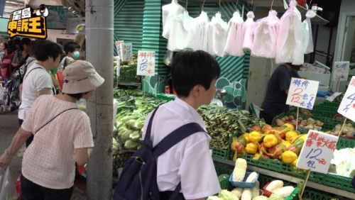 红磡菜档老板失恋劈价卖菜 红磡菜档老板失恋劈价卖菜