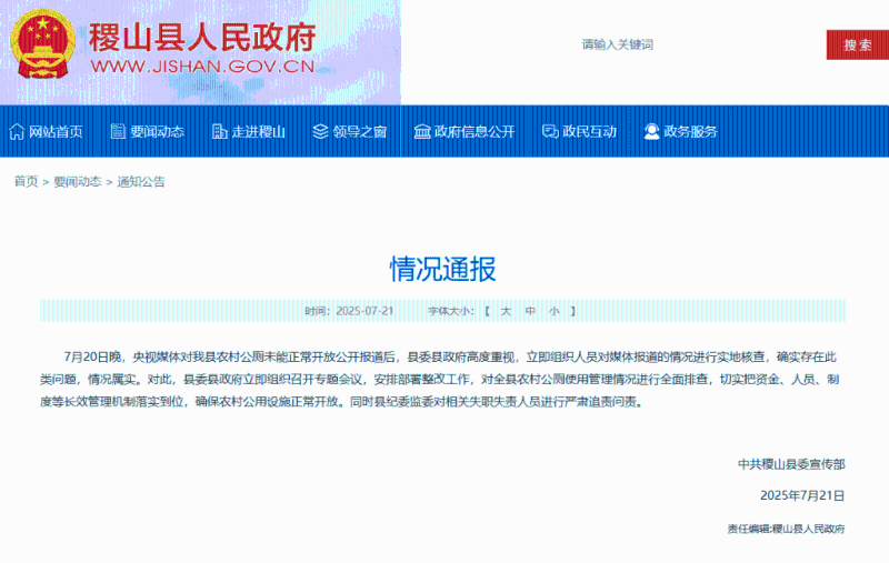 CB20250721115719065026 CB20250721115719065026