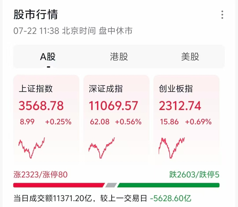 微信图片_20250722113800 微信图片_20250722113800