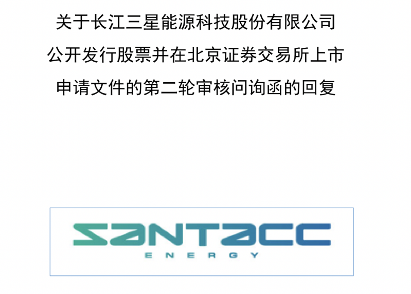 长江能科1 长江能科1