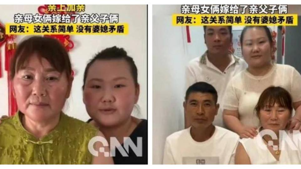 河南女子撮合母亲嫁公公 河南女子撮合母亲嫁公公