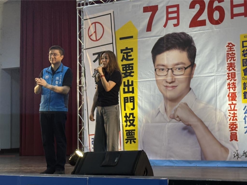 造势活动 造势活动