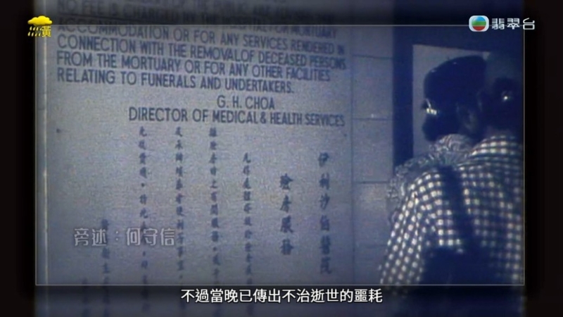 李小龙死后在医院的情况。 李小龙死后在医院的情况。