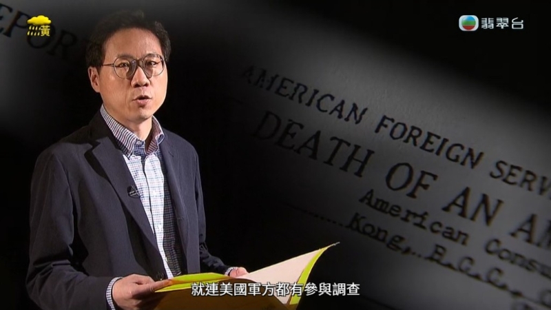 节目又称新西兰曾化验李小龙的组织样本,连美国军方都有参与调查。 节目又称新西兰曾化验李小龙的组织样本,连美国军方都有参与调查。