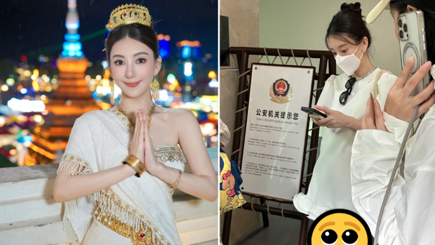 网友偶遇野生方媛。 网友偶遇野生方媛。