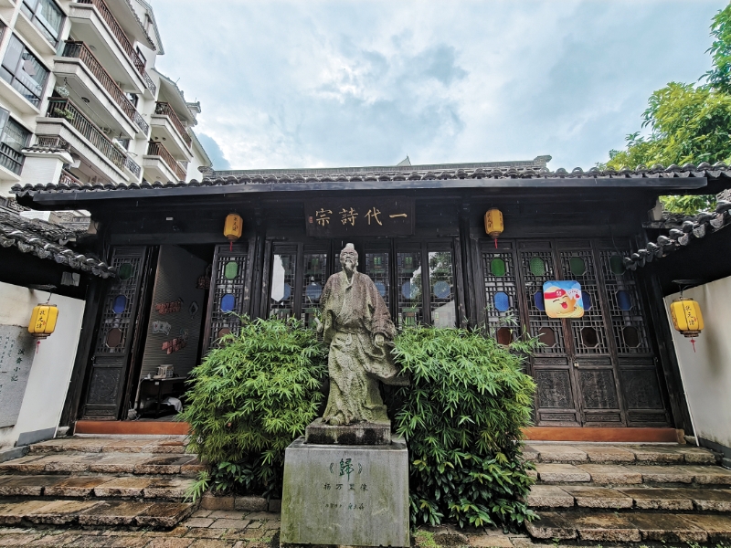 北江畔的杨万里像-FZ102814144892