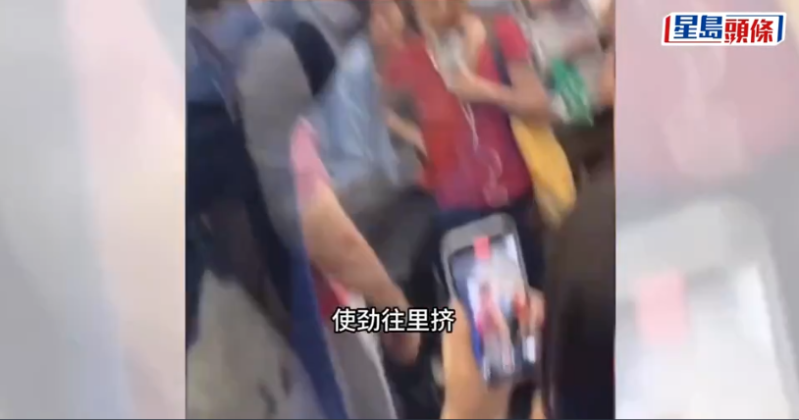 视频截图 视频截图