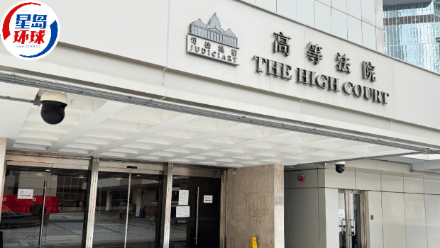 NuMe入禀控前区议员袁海文诽谤 NuMe入禀控前区议员袁海文诽谤