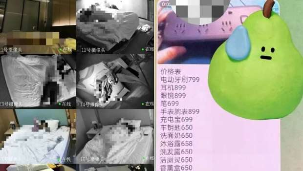 境外论坛传播大量中国女性私密照,订阅人数超过22万人。 境外论坛传播大量中国女性私密照,订阅人数超过22万人。