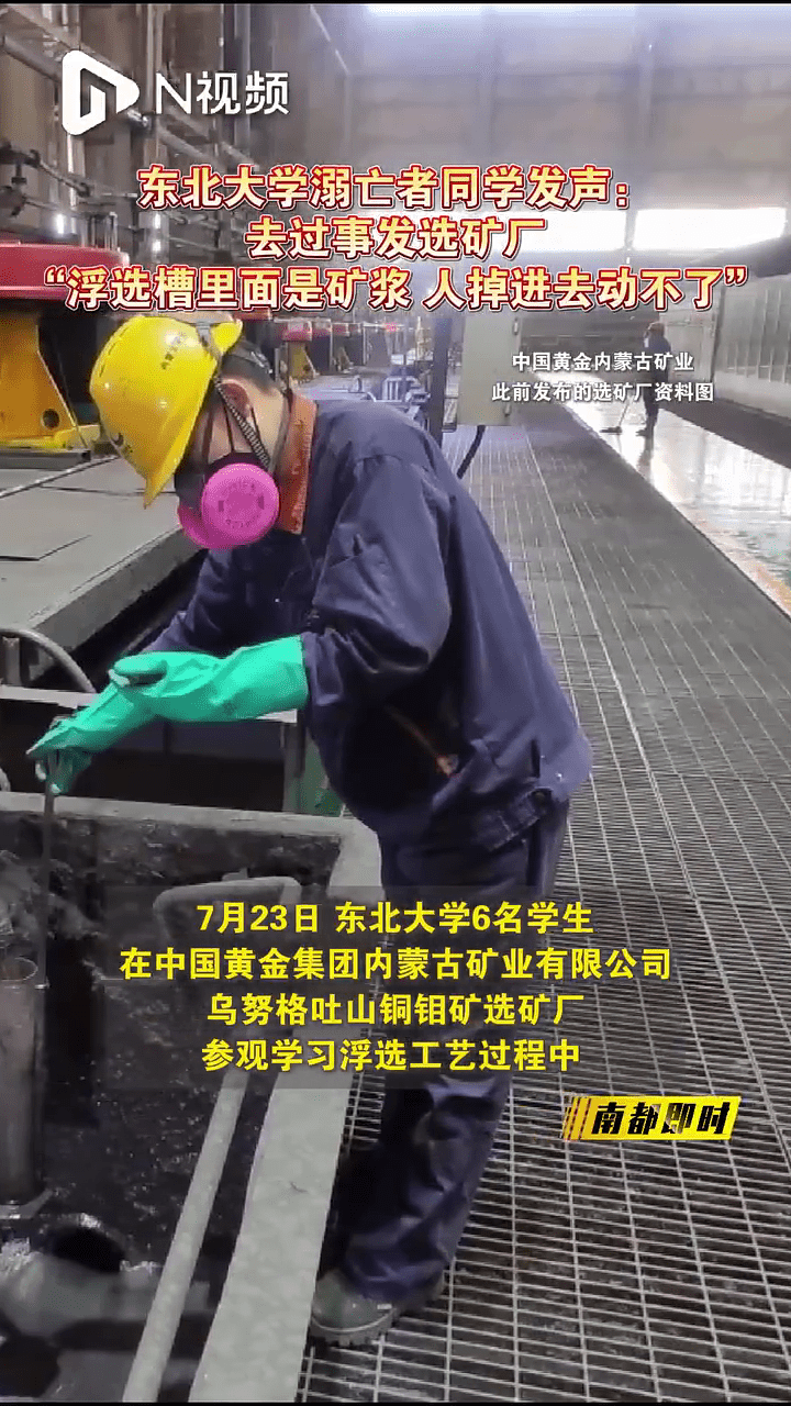 工厂此前画面曝光。 工厂此前画面曝光。