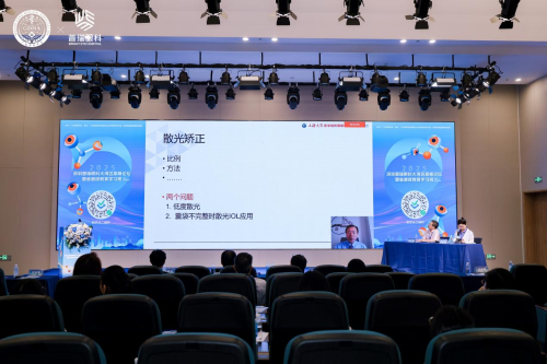 卢奕教授 上海普瑞眼科医院 卢奕教授 上海普瑞眼科医院