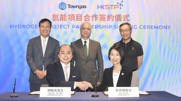 香港中华煤气有限公司与科技园联合建设全港首个公众电动车自动氢能充电系统。 香港中华煤气有限公司与科技园联合建设全港首个公众电动车自动氢能充电系统。