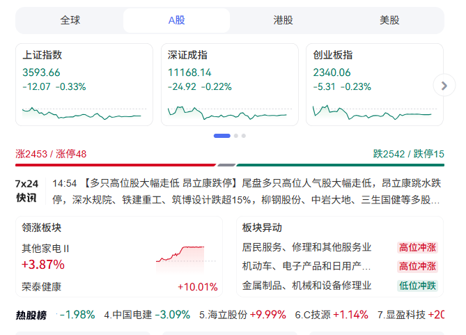 screenshot-20250725-150243 screenshot-20250725-150243