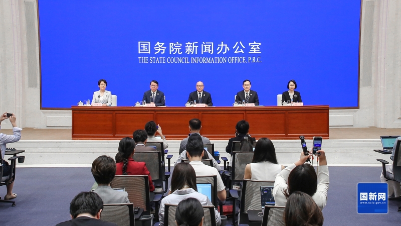 国新办举行新闻发布会 国新办举行新闻发布会