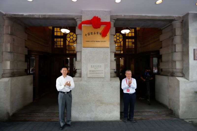 中国资本市场 中国资本市场