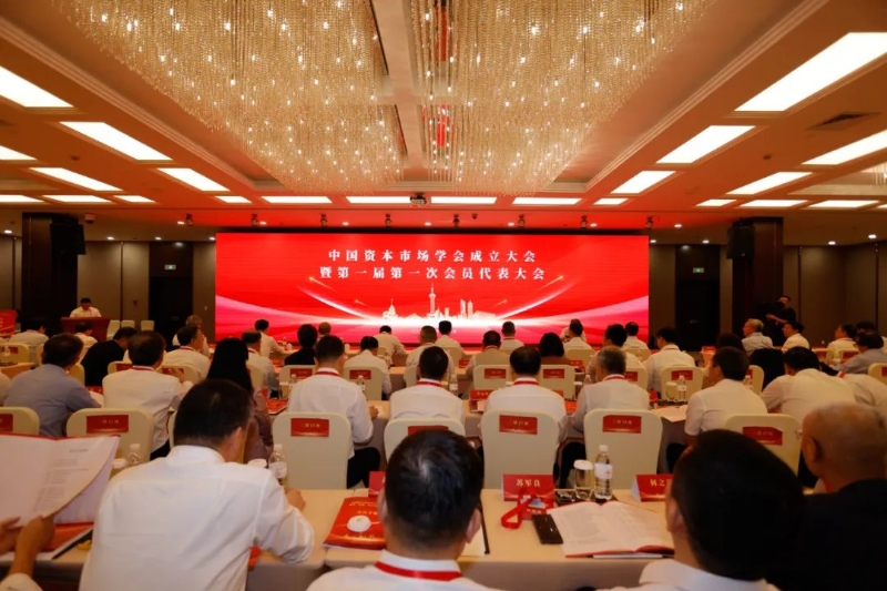 代表大会 代表大会