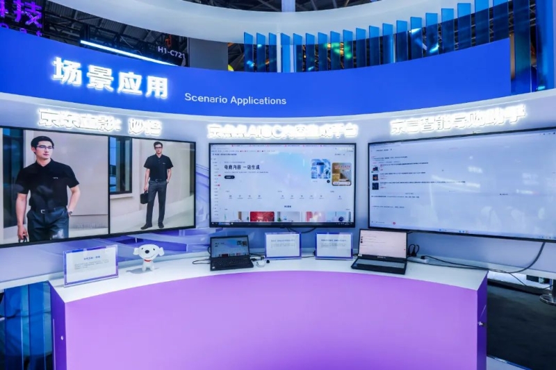 场景应用 场景应用