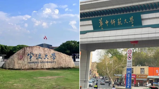 宁波大学、华中师范大学、江西财经大学等多所高校宣布,部分专业的研究生自明年起学制延长。小红书 宁波大学、华中师范大学、江西财经大学等多所高校宣布,部分专业的研究生自明年起学制延长。小红书