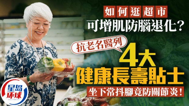 20250724_supermarket_si.png 20250724_supermarket_si.png