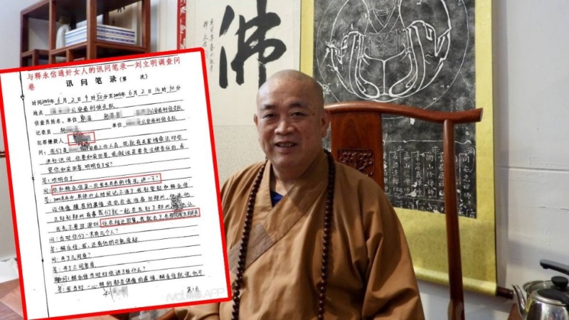 释永信10年前已被指控犯淫戒,但直到今天才受查。 释永信10年前已被指控犯淫戒,但直到今天才受查。