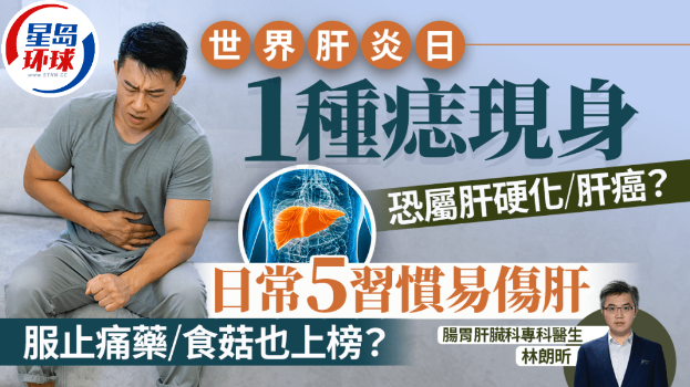 20250725_health_hepB_si 20250725_health_hepB_si