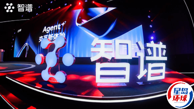 “AI六小虎”智谱开源GLM-4.5模型 “AI六小虎”智谱开源GLM-4.5模型