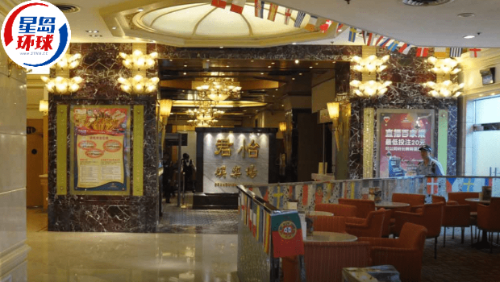 澳博卫星场君怡月底终止营运 澳博卫星场君怡月底终止营运