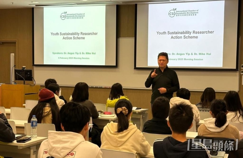 国际可持续发展协进会主席叶荣铿指,ESG中“管治”的概念较深奥 国际可持续发展协进会主席叶荣铿指,ESG中“管治”的概念较深奥