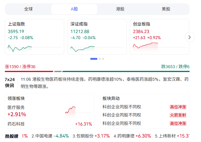 screenshot-20250729-113054 screenshot-20250729-113054