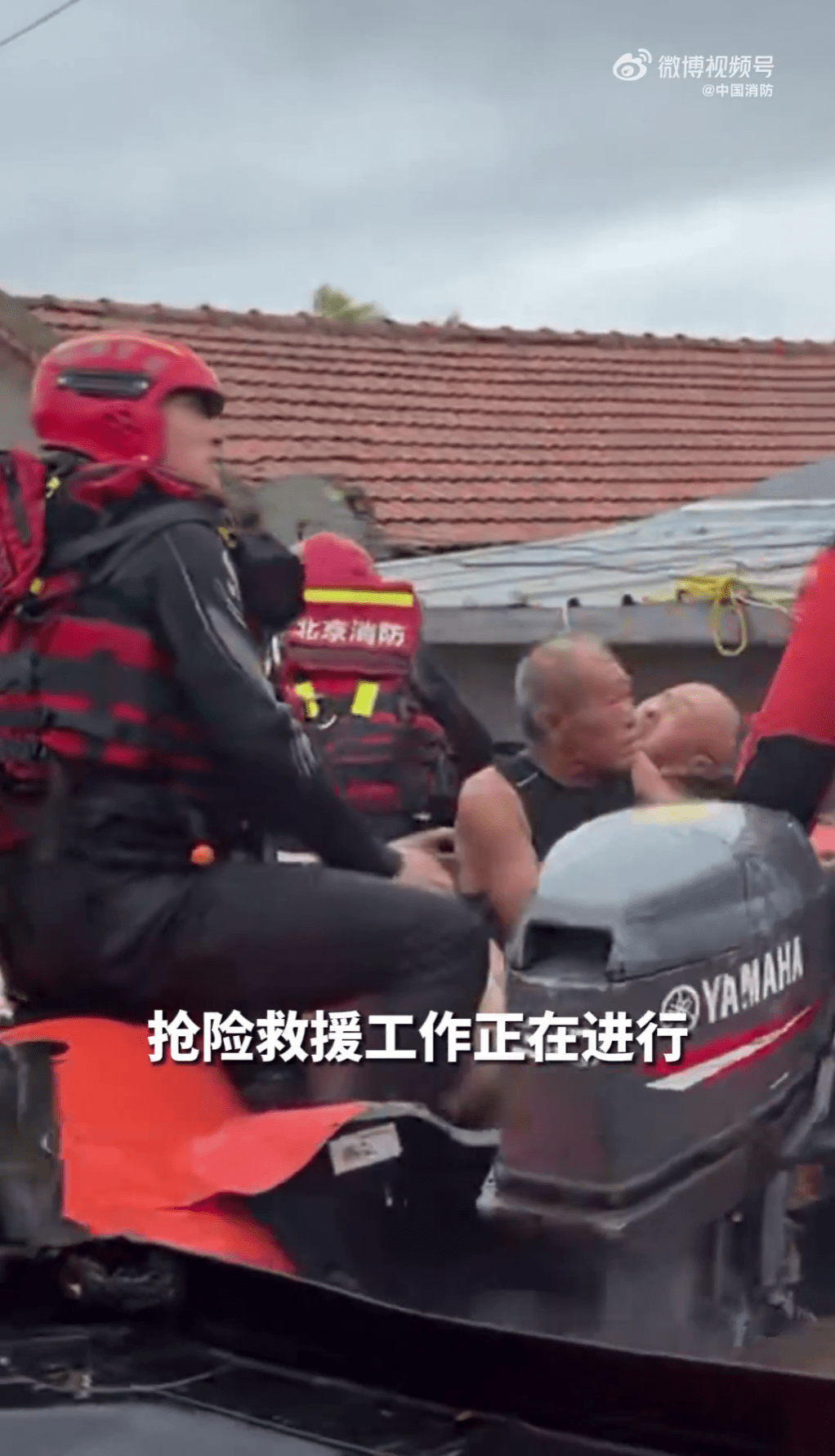 北京密云区一养老院被水淹,消防紧急救援48人。 北京密云区一养老院被水淹,消防紧急救援48人。