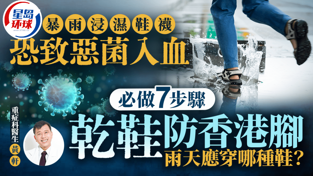 暴雨来临 暴雨来临