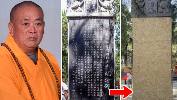 释永信受查后,其当年升坐纪念碑随即被临时遮盖。 释永信受查后,其当年升坐纪念碑随即被临时遮盖。