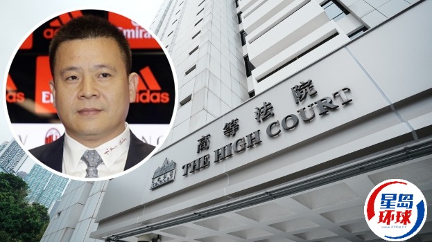 AC米兰前中资班主李勇鸿欠债13亿元不还 AC米兰前中资班主李勇鸿欠债13亿元不还