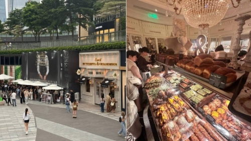 网红面包店 网红面包店