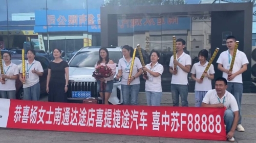 江苏女抽中“88888”车牌即获110万收购 江苏女抽中“88888”车牌即获110万收购