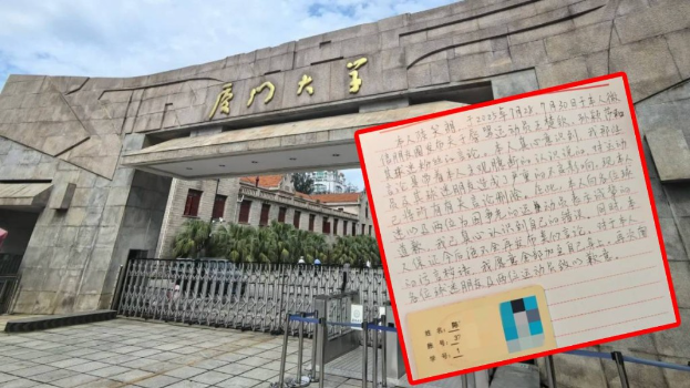 学生辱骂王楚钦、孙颖莎 学生辱骂王楚钦、孙颖莎