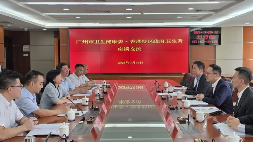 基孔肯尼亚热3 基孔肯尼亚热3