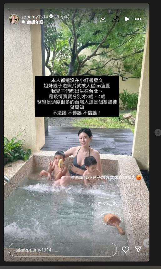 本尊其实是台湾节目《小姐不熙娣》班底Amy。 本尊其实是台湾节目《小姐不熙娣》班底Amy。