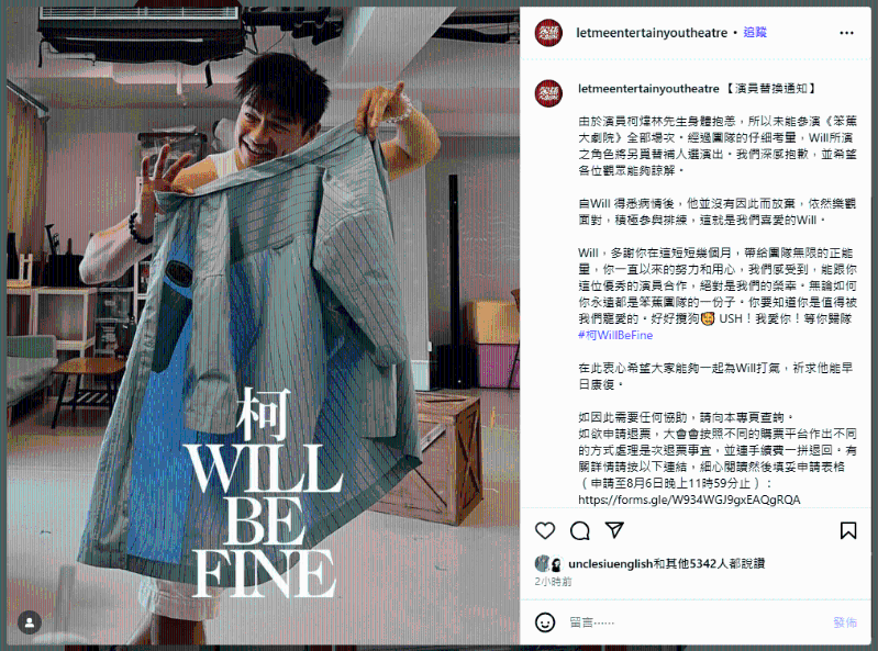 2025-07-30_155807 2025-07-30_155807