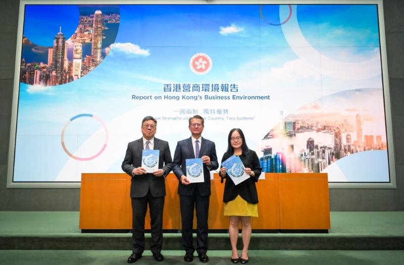 香港特区政府昨日发布《香港营商环境报告》 香港特区政府昨日发布《香港营商环境报告》