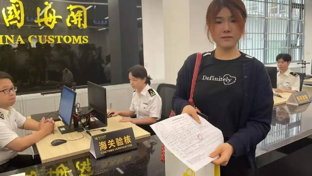 罗湖口岸离境退税办理点正式揭牌启用,首名退税旅客是女士。 罗湖口岸离境退税办理点正式揭牌启用,首名退税旅客是女士。