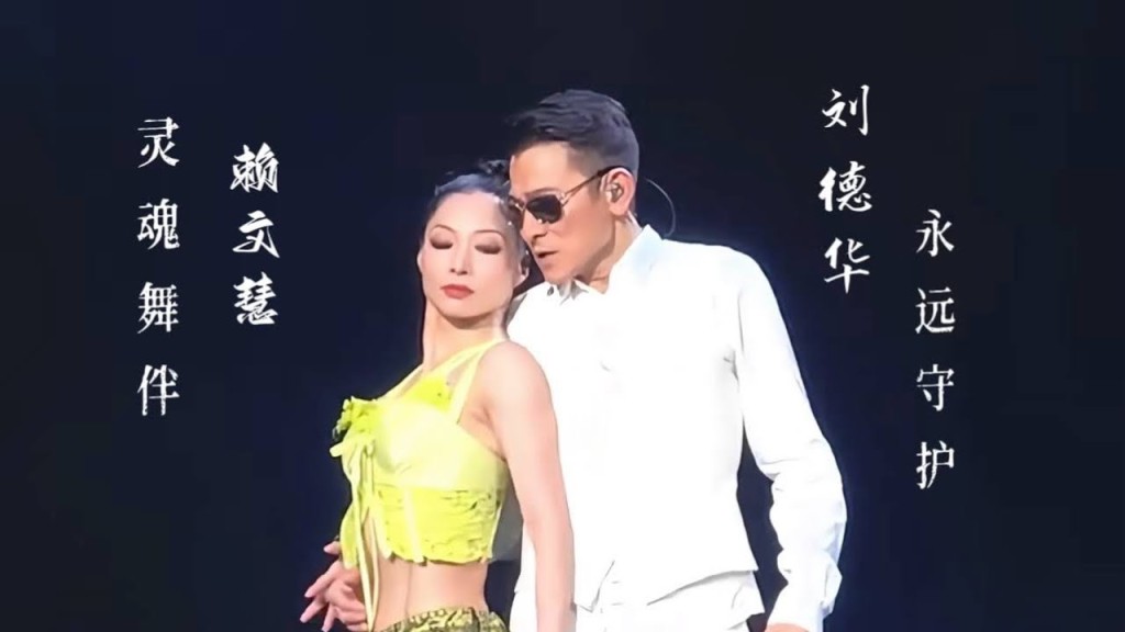 刘德华2 刘德华2