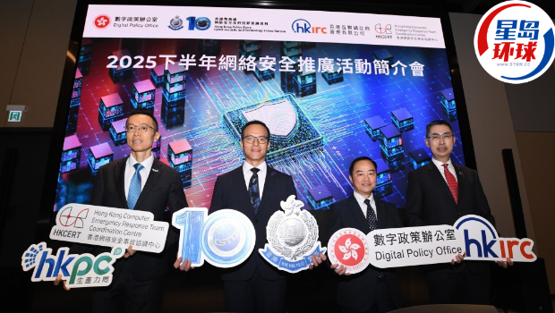 网络安全 网络安全