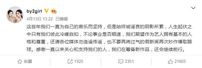 Yumi亦曾否认为何猷君诞下私生子。 Yumi亦曾否认为何猷君诞下私生子。