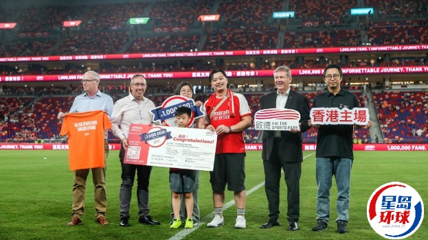 启德体育园迎来第100万位观众 启德体育园迎来第100万位观众