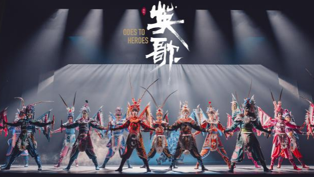 岭南非遗 岭南非遗